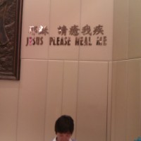 中国的空调修理工