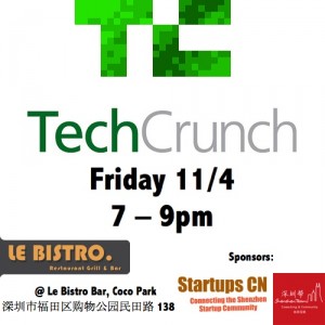 Featured image for “继续奋斗！11月4号（周五）Techcrunch在深圳，w/ @johnbiggs”