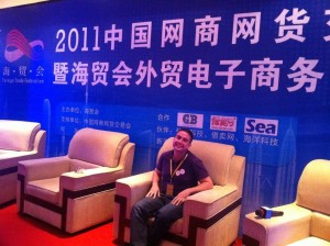 我计划在中国深圳举办首次“正式”社交媒介培训