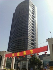 正考虑在深圳福田区设立一个共享办公室/孵化器( 我现在是不是有点像一个房地产中介了？！)