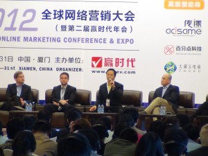 美好的时光——我的第四届厦门中国SEO会议