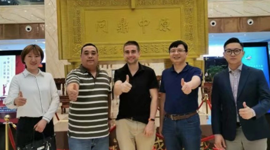 Featured image for “中国郑州会议”